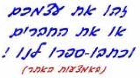 זיהוי_jpg.jpg