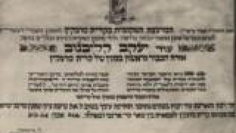 קליבנוב יעקב, יור ארגון המעמד הבינוני, תעודת אזרח הכבוד מספר 1 של קרית מוצקין_jpg.jpg