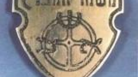 אוטובוס סמל חברת משמר המפרץ מפעילת שירות קו 14 למוצקין_jpg.jpg