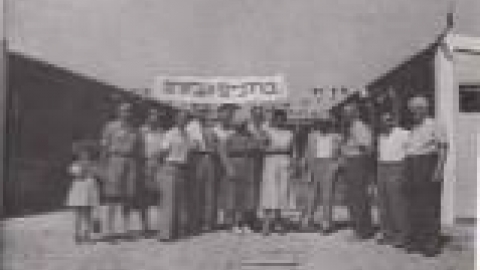 שוק המזון הרב קוק, טכס פתיחת השוק, 1956_jpg.jpg