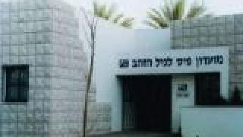 רווחה - מועדון גיל הזהב_jpg.jpg