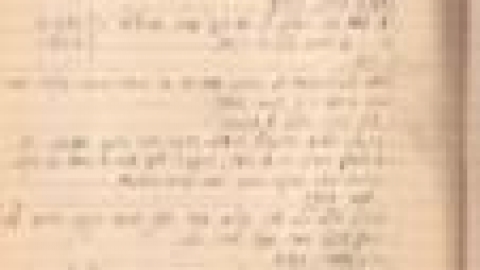 אגודה שיתופית תקציב ראשון לשנת 1935_jpg.jpg