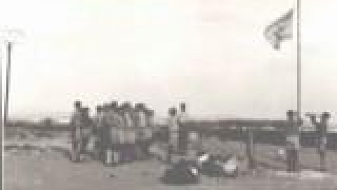 מכבי הצעיר, מסדר להנפת הדגל_jpg.jpg