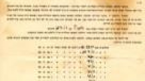 אגודה שיתופית אגרת שירותים השכונה העממית - 1936 באדיבות טורקניץ)_jpg.jpg