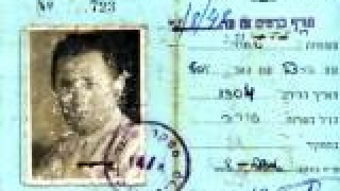 הגנה, תעודת שירות צבאי. באדיבות שחורי_jpg.jpg