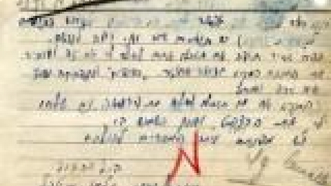 מנצל, גלויה מקבוצת כנרת למכון הכלבים של הדר מנצל בקרית מוצקין, 1943. באדיבות אריה הרשקוביץ_jpg.jpg
