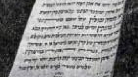 מגילת קלף יסוד הקריה הוטמנה ביום הנחת אבן הפינה_jpg.jpg