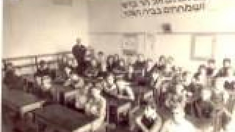 בית ספר אחדות כיתה 40_JPG.JPG