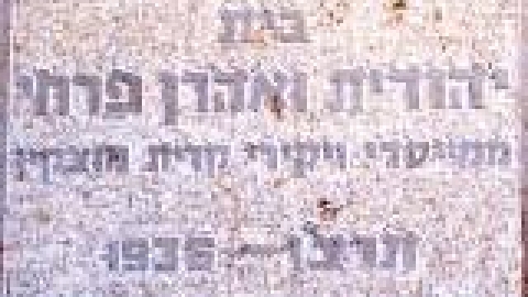 פרחי_jpg.jpg